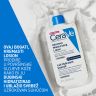 CERAVE INTEZIVNI HIDRATANTNI LOSION UREA 473ml