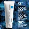 LA ROCHE-POSAY CICAPLAST BAUME B5 BALZAM - 100 ML KREMA PROTIV KOŽNIH IRITACIJA 