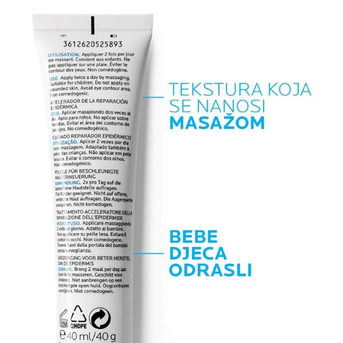 LA ROCHE-POSAY CICAPLAST B5 GEL 